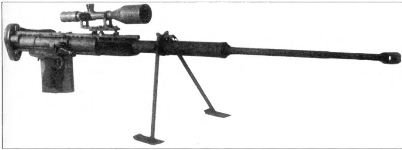 венгерская снайперская винтовка «Гепард М2»