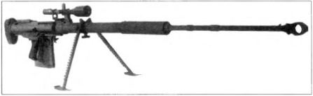 снайперская винтовка «Гепард М3»