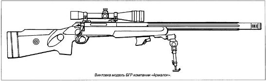винтовка БГР «Армалон»
