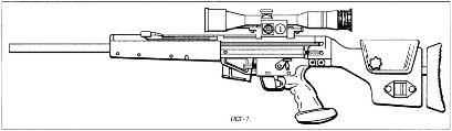 винтовка «Хекклер и Кох» ПСГ-1