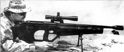 снайперская винтовка «Макмиллан» М92