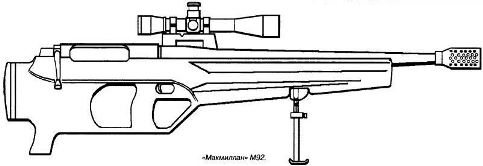 винтовка «Макмиллан» М92