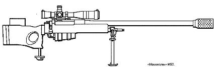 винтовка «Макмиллан» М93
