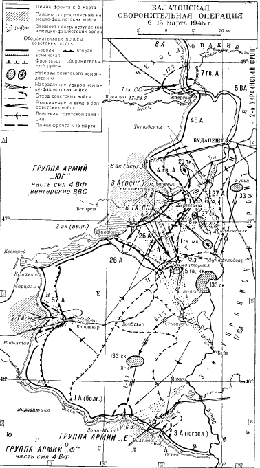 Балатонская операция 1945 карта