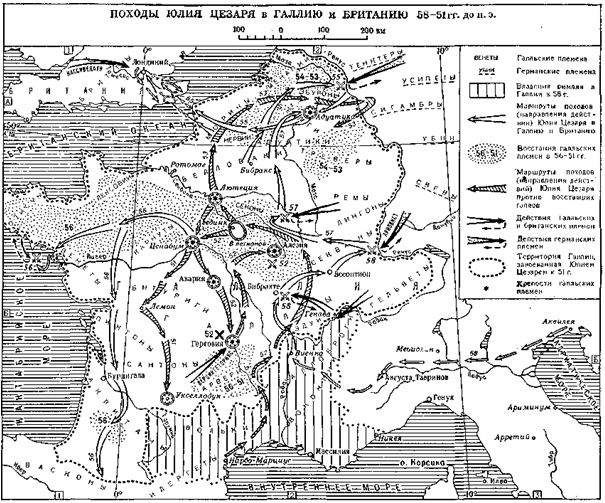 Карта Галльских походов Юлия Цезаря