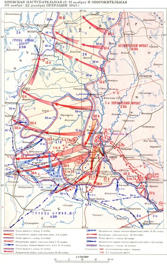 карта киевских наступательной и оборонительной операций 1943