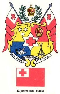 герб и флаг Королевства Тонга