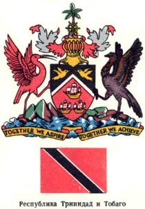 герб и флаг Республики Тринидад и Тобаго