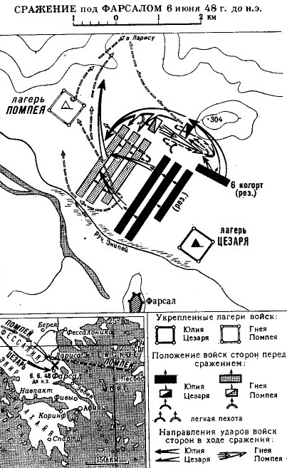 карта сражения под Фарсалом