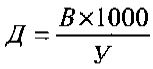 формула определения расстояния по угловой величине