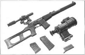 Бесшумная снайперская винтовка ВСС и комплектующие