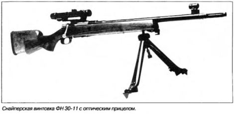 винтовка ФН модели 30-11 с оптическим прицелом