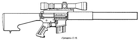 винтовка «Грендел» С-16