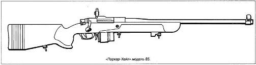 снайперская винтовка «Паркер-Хейл» М85
