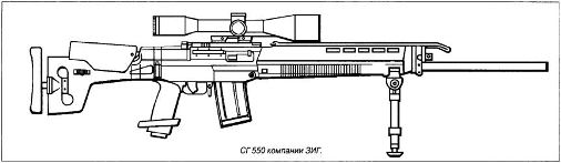 винтовка зиг сг 550