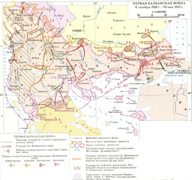 Первая балканская война, карта