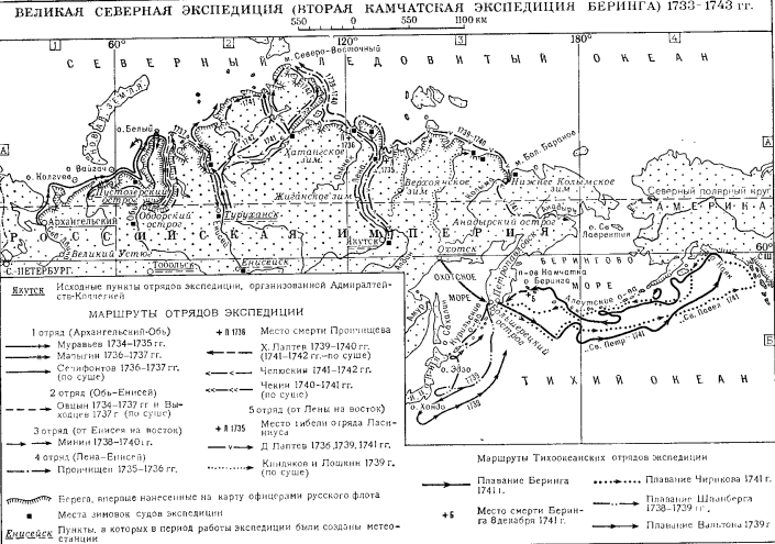 карта Великой Северной экспедиции