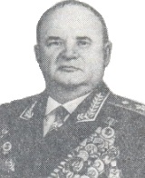 Ивашутин Пётр Иванович