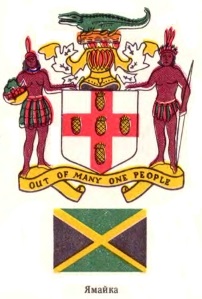герб и флаг Ямайки