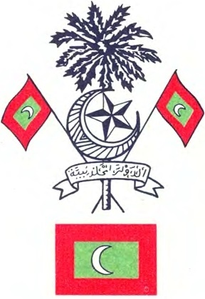 герб и флаг Мальдивской Республики